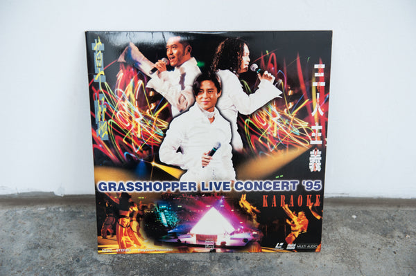 LaserDisc: Grasshopper: Live Concert '95