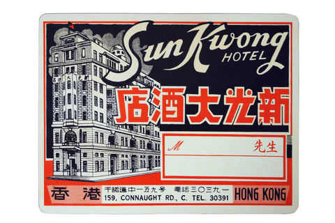 Sun Kwong Hotel Placemat