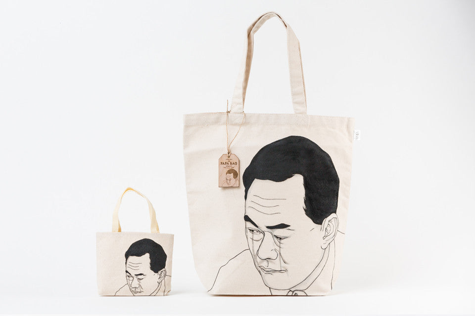 The Papa Bag: First Edition.